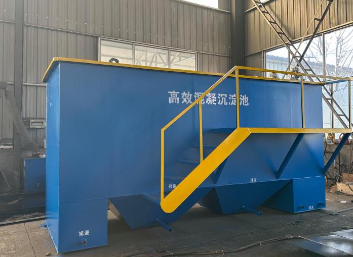 华池斜管式沉淀池